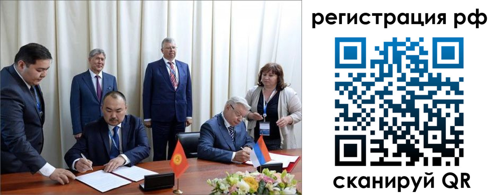 прописка штамп в Калаче-на-Дону