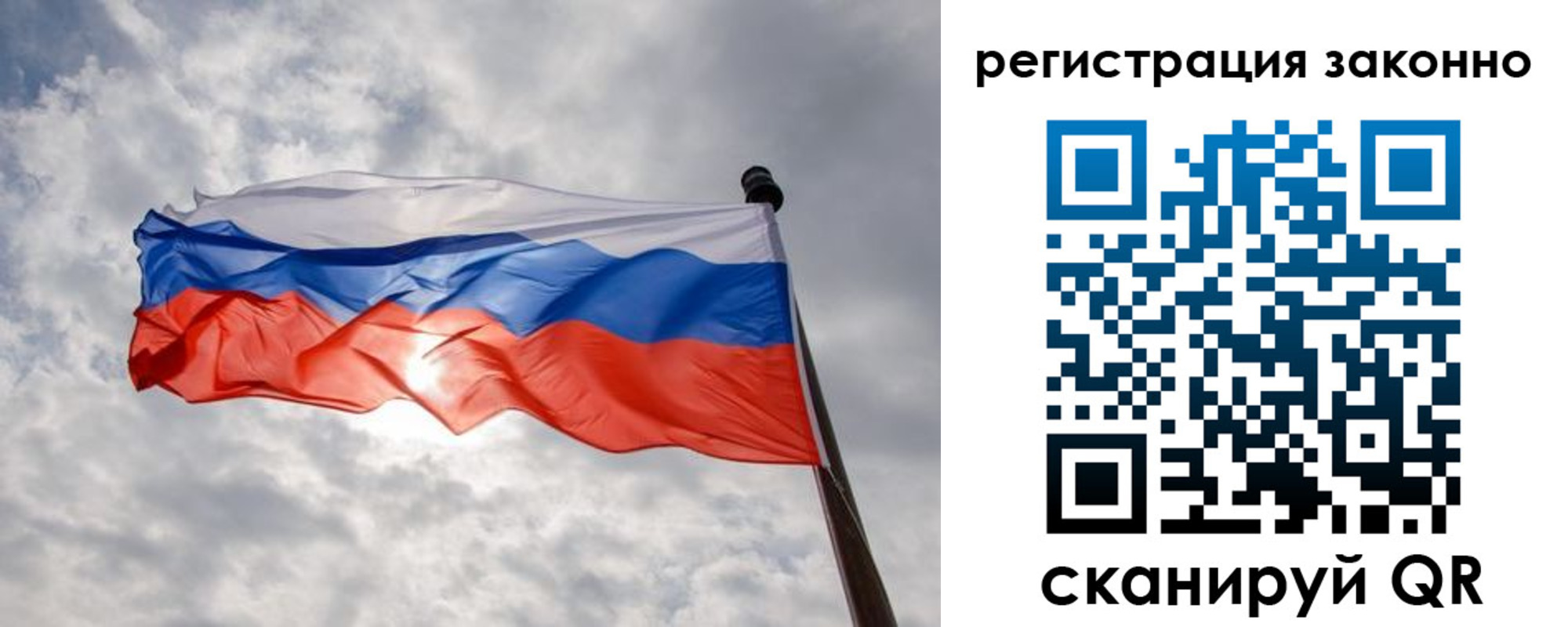 временная регистрация собственник в Калаче-на-Дону